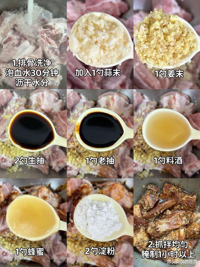 排骨这么做大人孩子都爱吃，蒜香浓郁鲜甜入味，吃过一次记住了