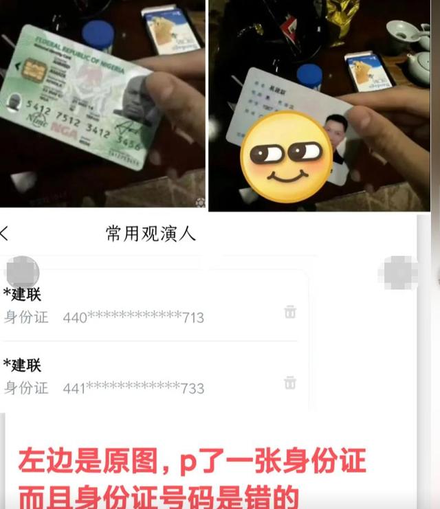 易建联嫖娼事件反转又反转!TCL发文力挺,却不到一天账号消失