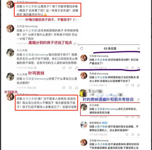 名媛培训班重出江湖?叶珂被爆培训班出身,黄晓明的体面被撕碎