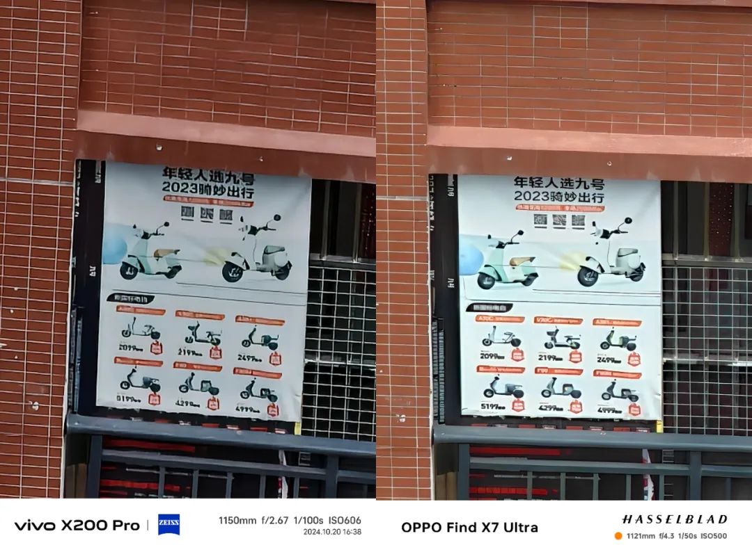 X200Pro影像测试，真不用盯着炫光不放