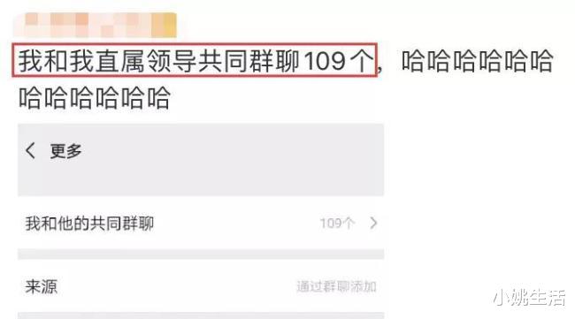 5000块钱的工资46个工作群