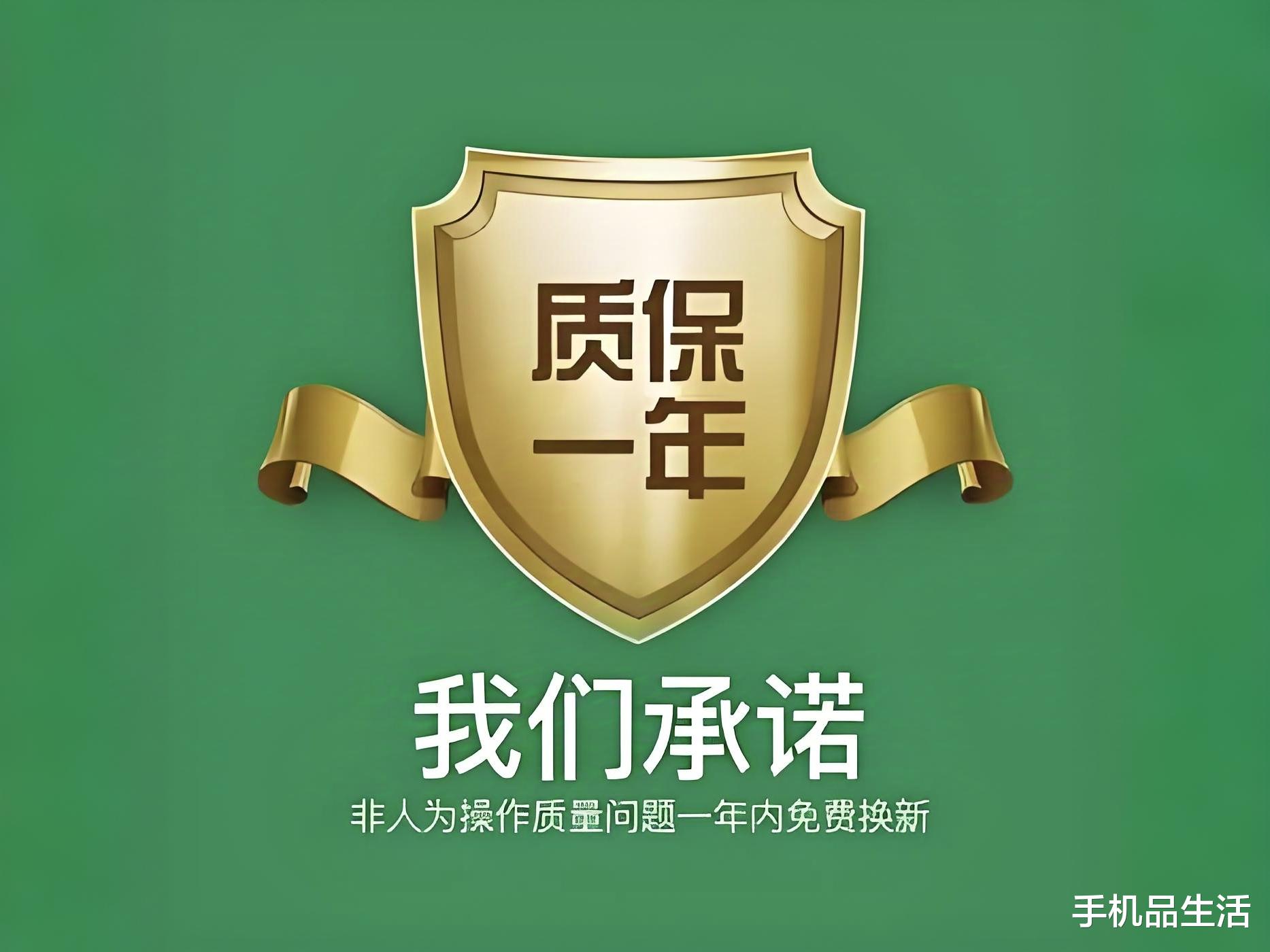 准新机、资源机是什么意思?怎么来的?到底能不能买?