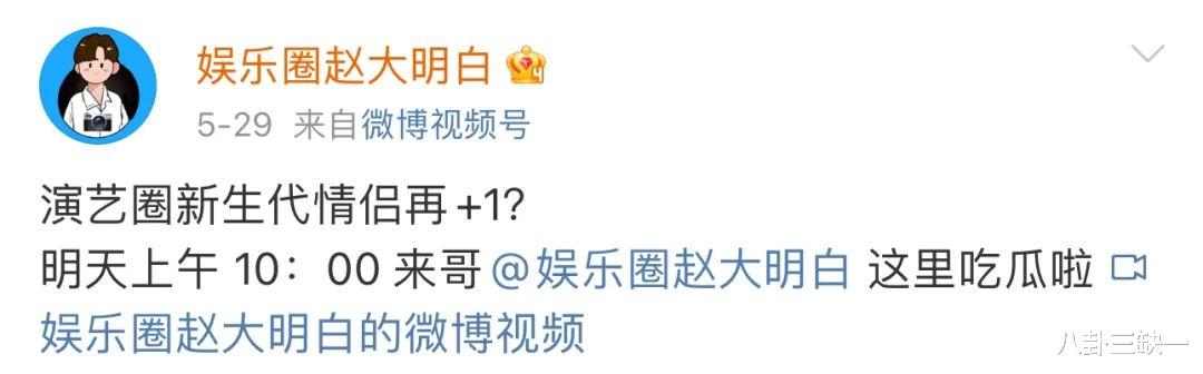 李庚希孙千…这些糊豆凭什么一个个都谈这么好？