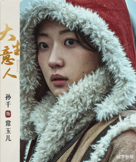 《大生意人》爱奇艺首播!37岁古装男神重回古装舒适区,女主颜值演技双双在线