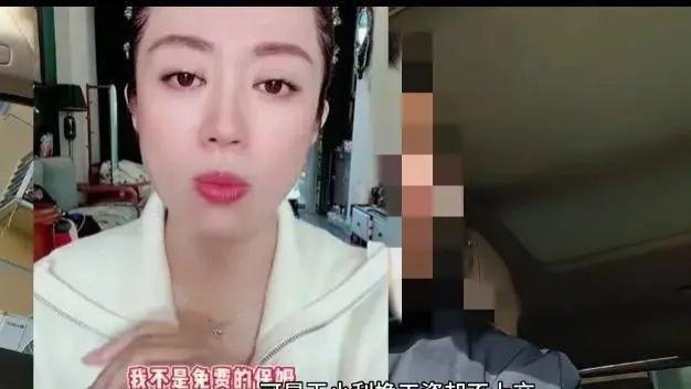 温美玲首谈离婚原因，刘能赚钱不拿回家，把她当免费的保姆