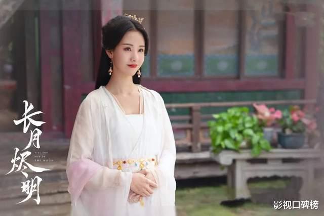 《永夜星河》她一出场,就差点掀桌虞书欣,难怪女配之路走不通了