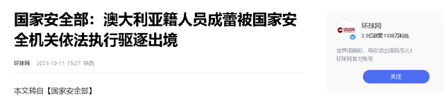 被国家逮捕的8位央视主持人,个个自我“作死”,没一个值得同情