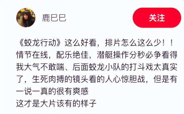《蛟龙行动》遭遇阴间排片让我想起两张海军著名照片，谁看谁哭
