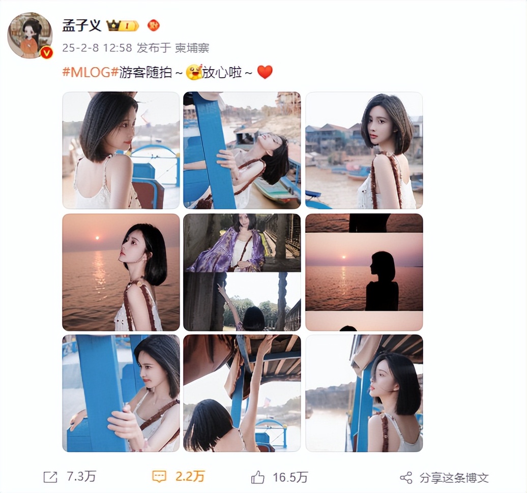 孟子义晒柬埔寨旅行照，素颜出镜展现好身材，简约搭配超清纯！