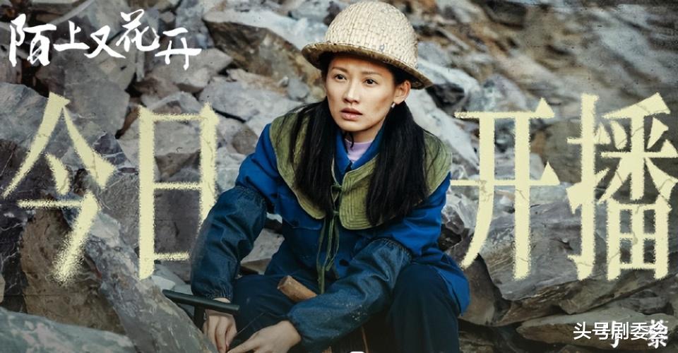 今晚首播！36集年代大剧来袭，央视力推，我敢说：这剧收视能爆