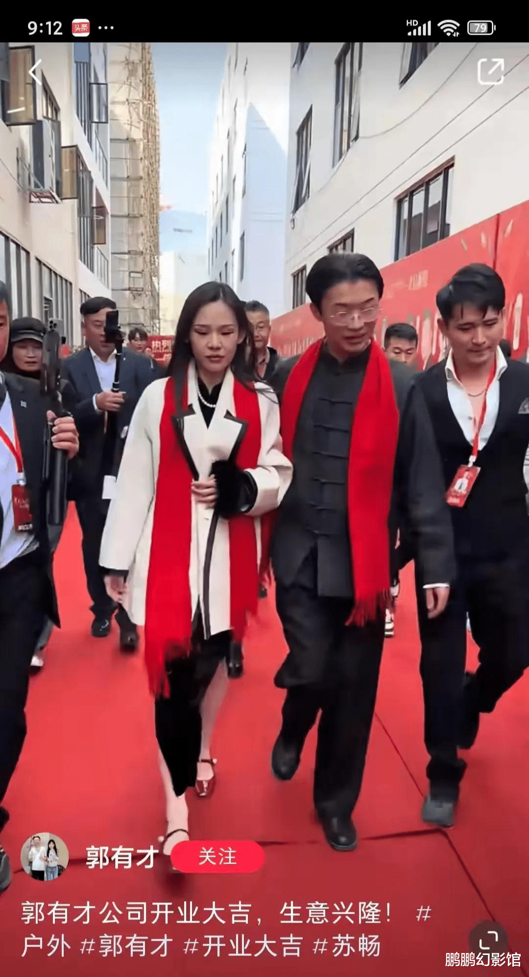 千万粉丝郭有才公司开业，1000平大楼不输三只羊，老爸穿貂戴礼帽