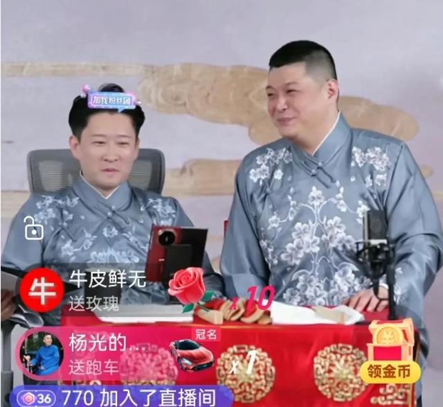 杨议,在曹云金直播间,刷跑车跟人争榜一,曹云金拦都拦不住!