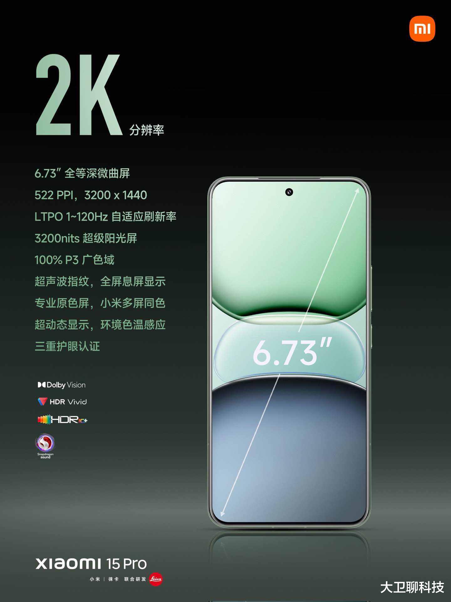 蘋果封神時代結束？iPhone16初嘗“落后”滋味，英媒：被美養廢了