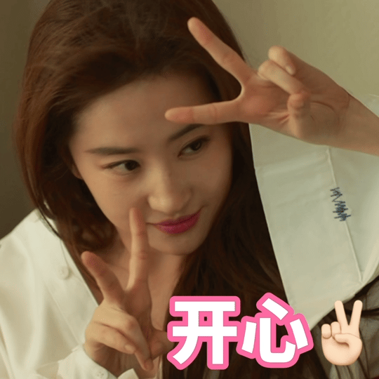 娱乐爆料:刘亦菲,王一博,胡歌,宋慧乔