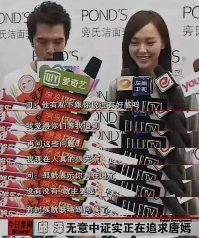 邱泽许玮甯备孕失败？男方曾抛弃杨丞琳、辜负唐嫣