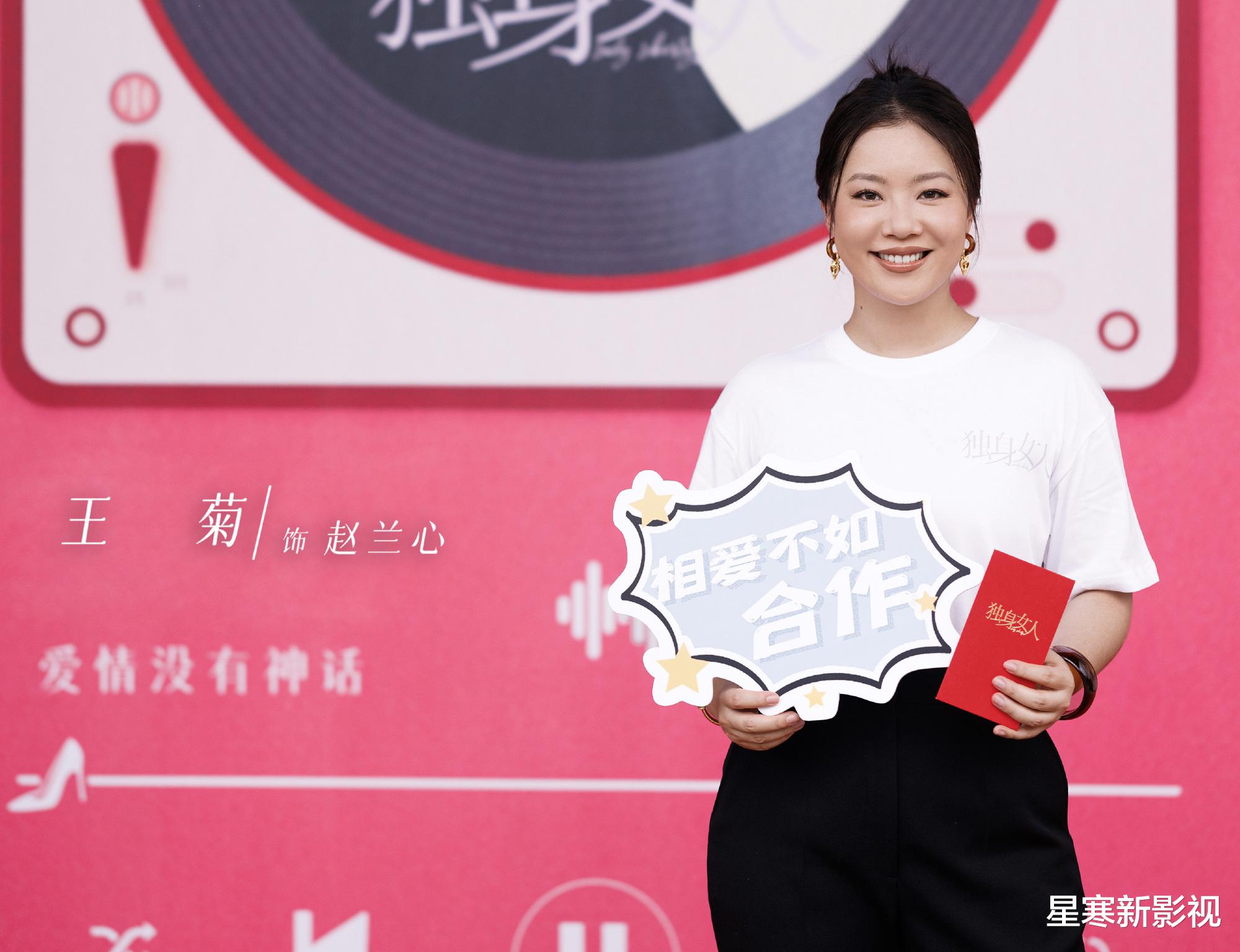 唐嫣新剧《独身女人》正式开拍，都市大女主题材，看清阵容追定了