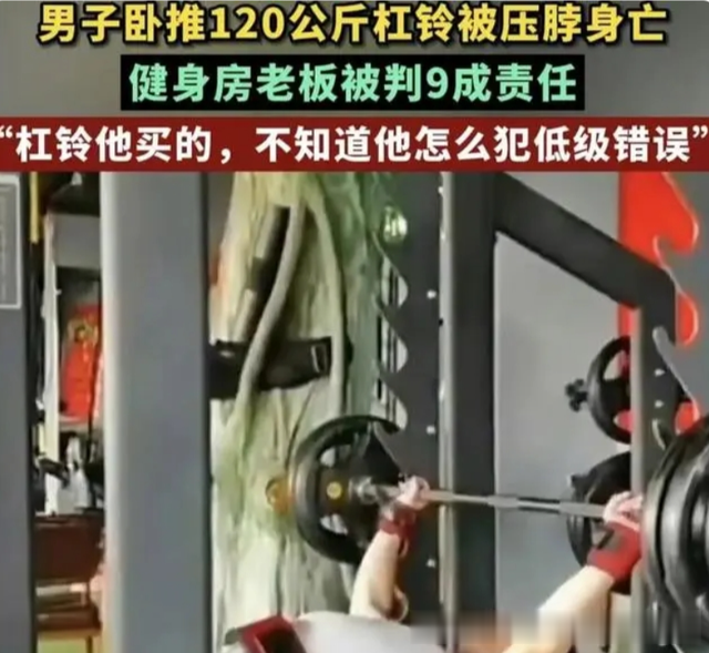 公园老年人胡乱健身背后的隐患：男子锻炼时出意外被健身器材夺命