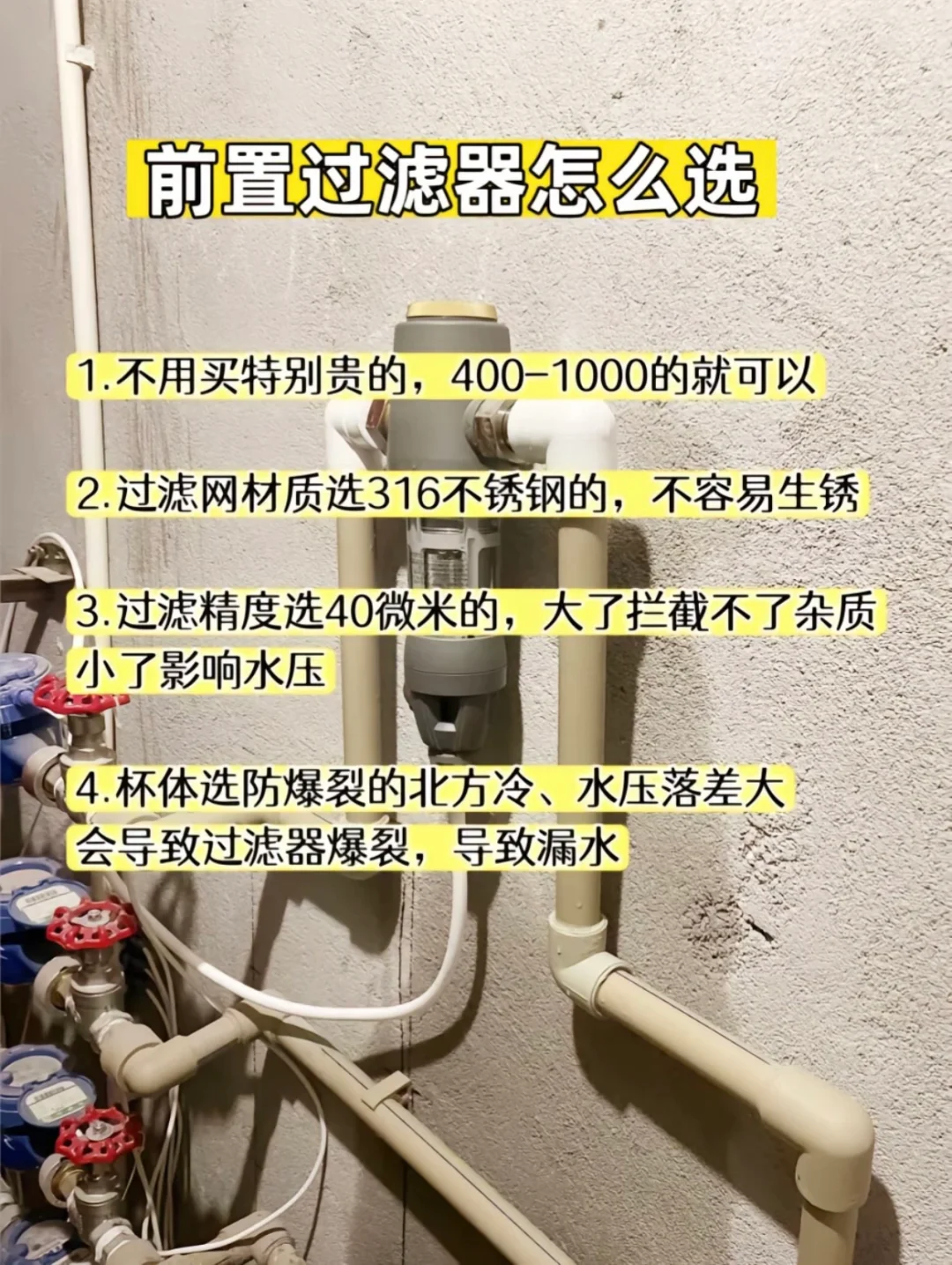 这8件家电:没必要买太贵的,基础款足够用,别再花冤枉钱!