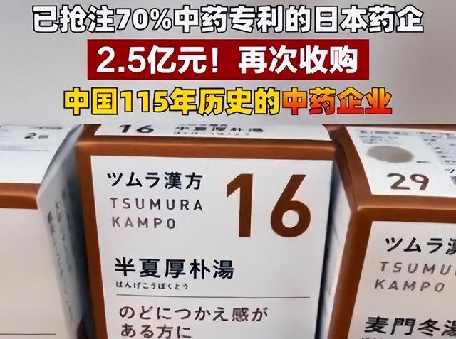 太炸裂！何祚庥院士再炮轰中医：90%都是糟粕，“狠批”五行理论