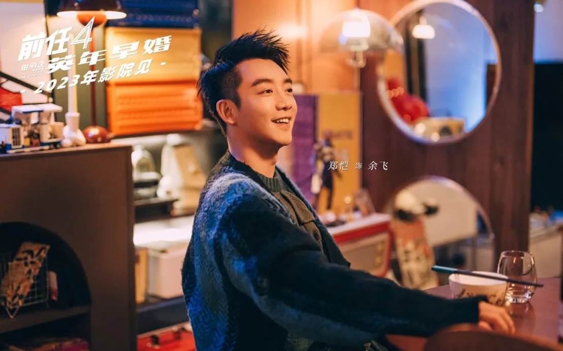 非诚勿扰|谁说这届年轻人不想找对象？《非诚勿扰》开启全新“臻爱季”