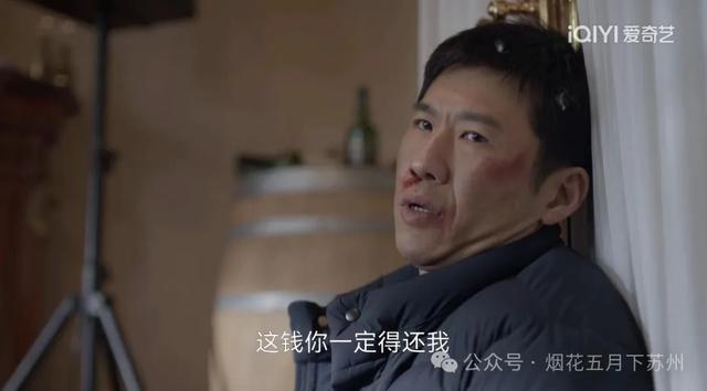 《凡人歌》大结局:那李分手,那沈杀回北京,最让人心疼的是她!