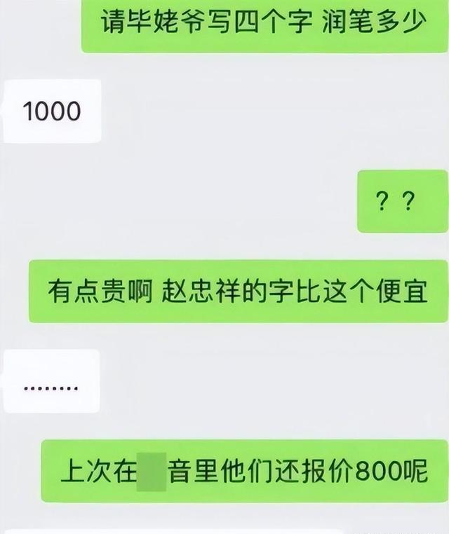 离开央视九年,65岁毕福剑现状曝光,靠着副业养家糊口、衣食无忧