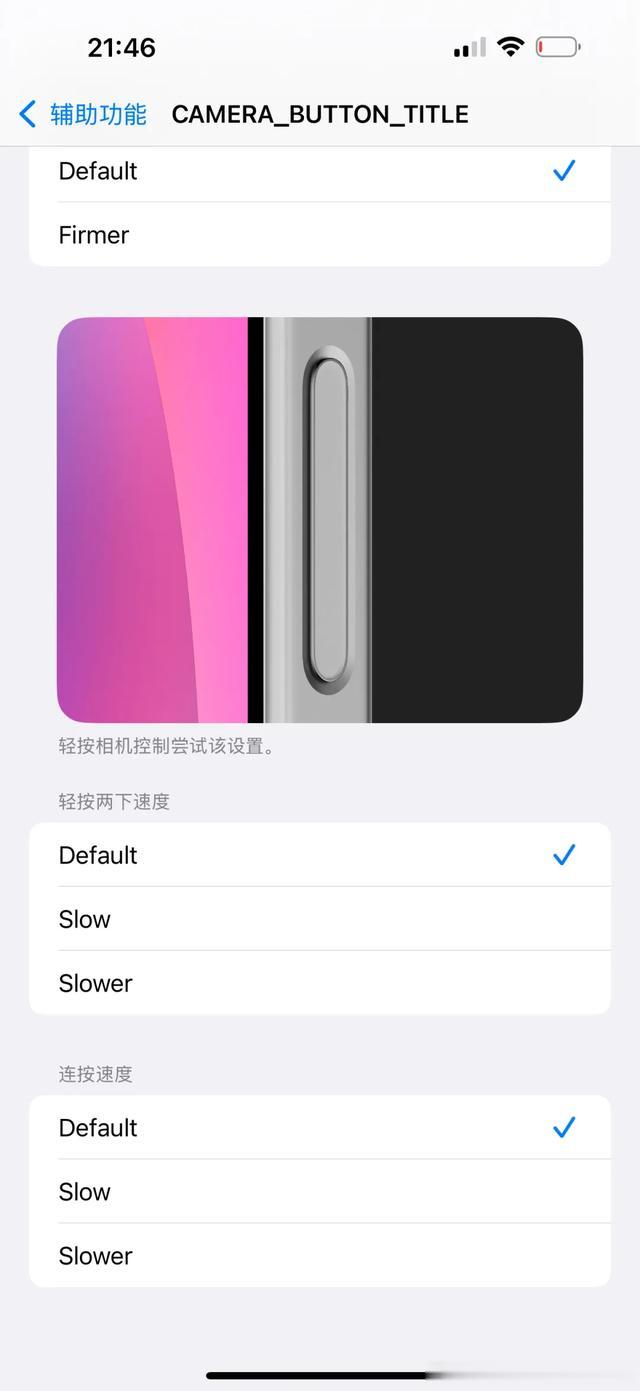 iOS 18.2 Beta 2 新版发布,新增深色模式设置图标、共享物品位置功能