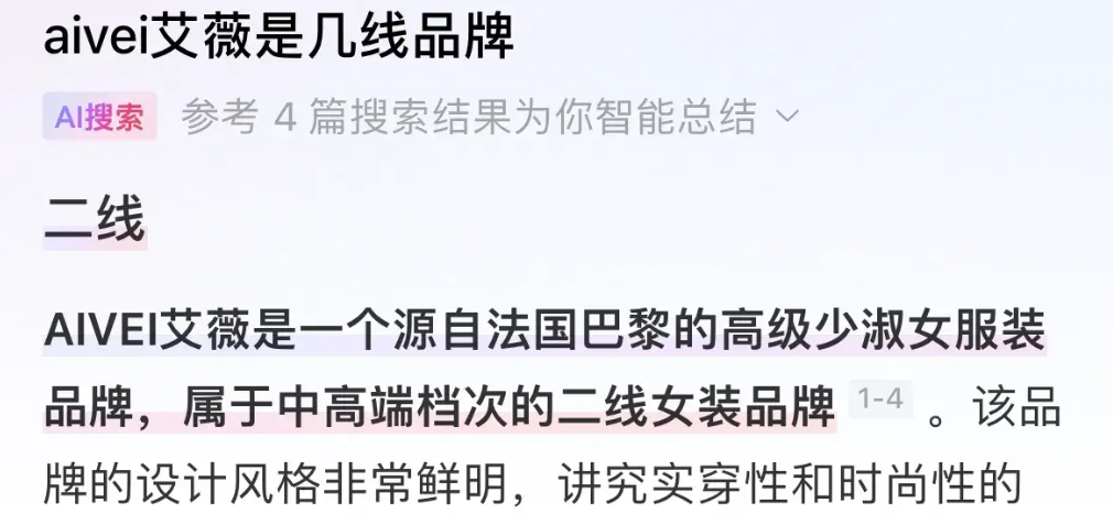 笑了！小S二女儿许韶恩登内地，代言国产品牌，网友维权遭无视