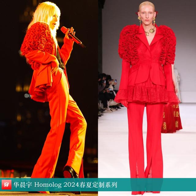 章子怡、杨幂穿高定，华晨宇演唱会多套定制服，明星穿搭科普