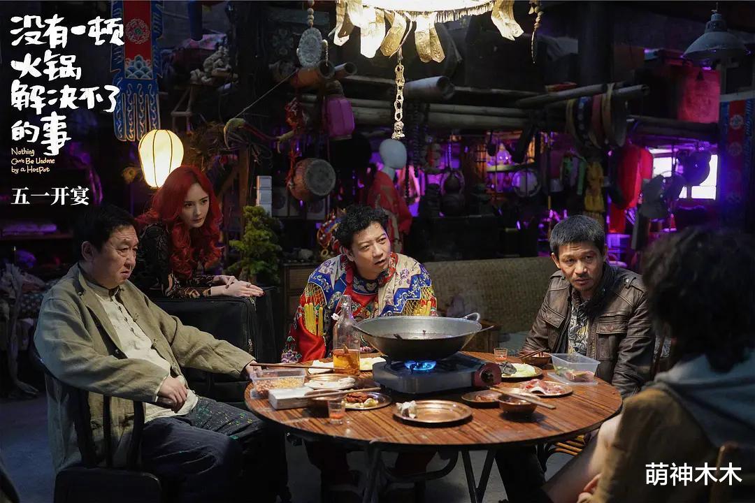 《月亮》制片人公开讽刺《火锅》,直言片方玩不起,承诺绝不撤档