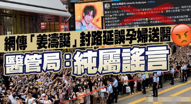香港顶流姜涛25岁庆生“占领铜锣湾”,人山人海,排场远超刘德华