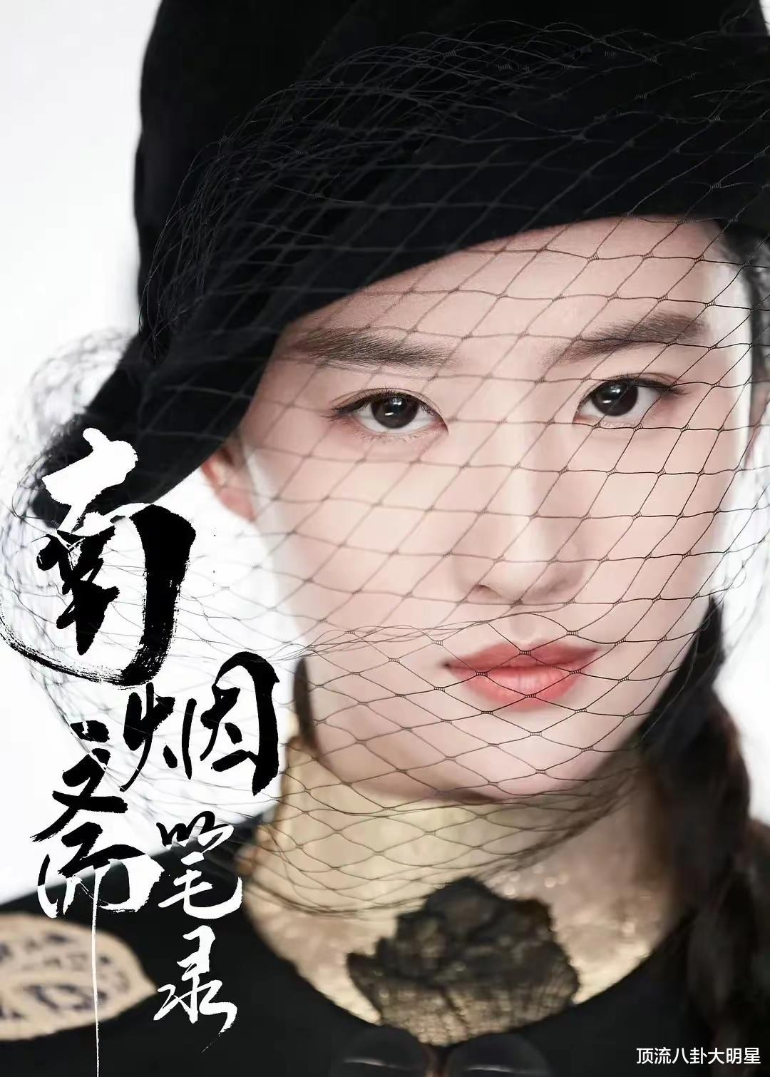 揭秘9部至今无法播出的电视剧,都是大投资大制作,你最期待哪一部?