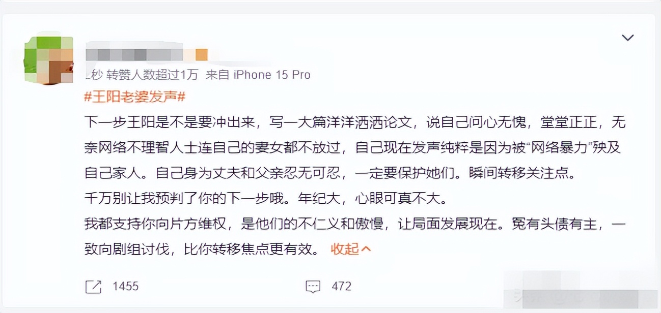两兄弟反目成仇互删，王阳输掉的只是一个提名王一博却是自毁前程