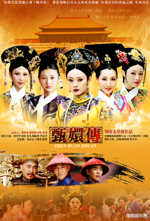 甄嬛传晚会来了,被“长发披肩”的孙俪惊艳,凶相变福相,甩打针脸几条街