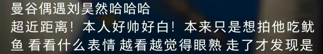 陈思诚佟丽娅一家三口泰国游玩,生图又美又瘦,8岁朵朵暴风抽高