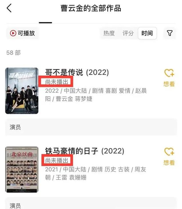 30岁嫁曹云金，31岁离婚独自带娃，唐菀如今过得怎么样？