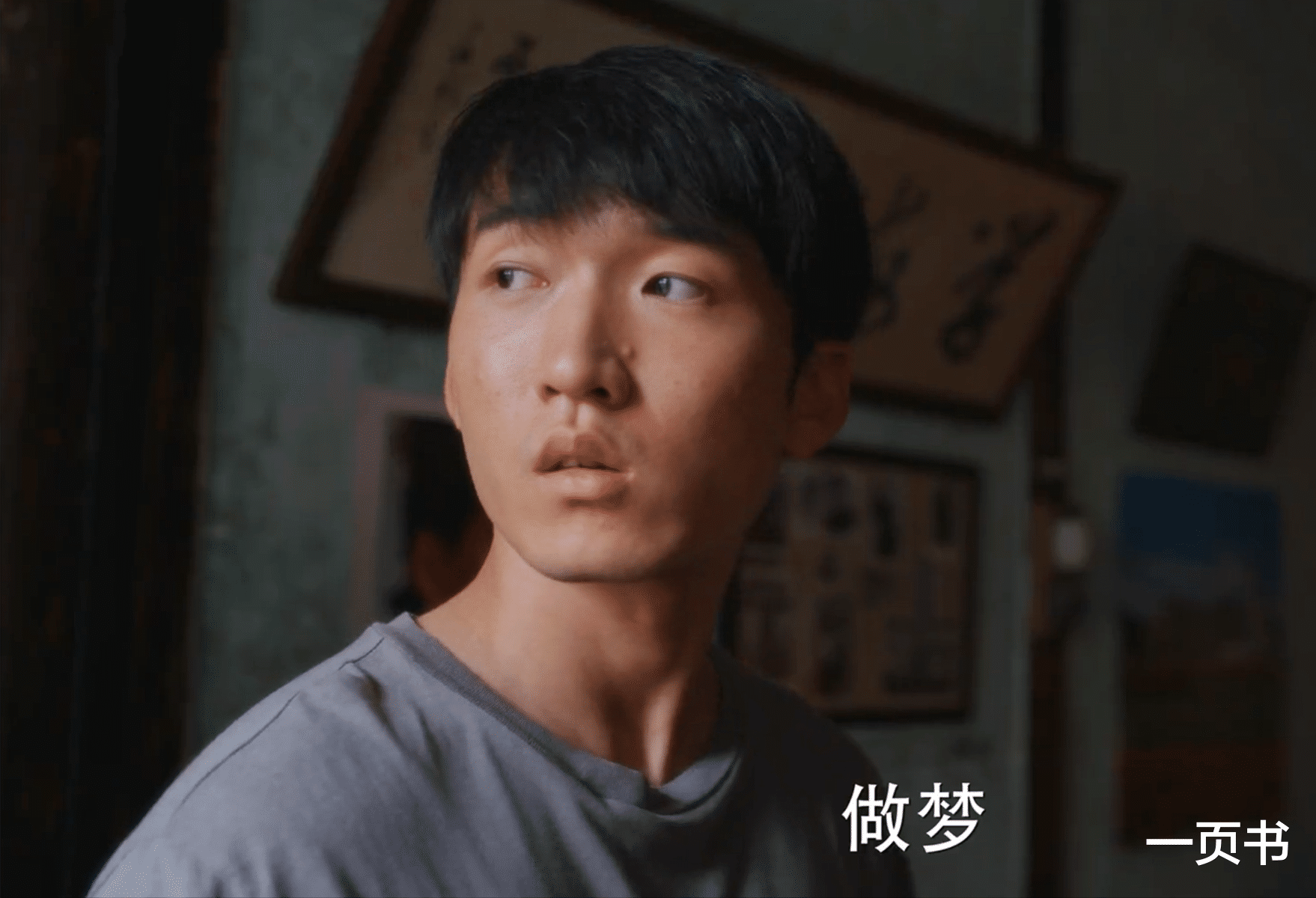 《小巷人家》庄赶美把父母赶走，逼鹏飞买房，才知，庄超英很幸运