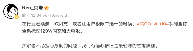 1999元！小米这新机彻底定了，这次真的太狠了