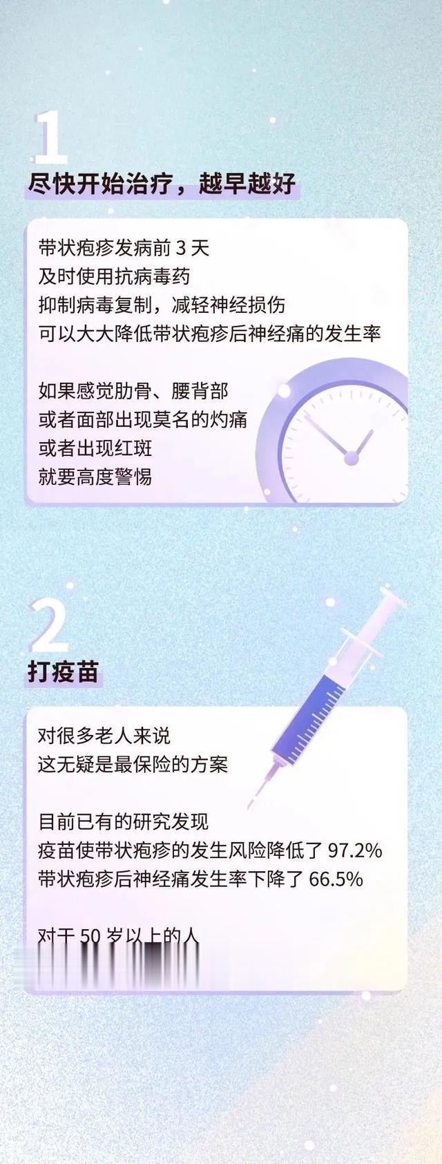 张桂梅、蔡国庆都得了这个病！网友心有余悸：太疼了……医生提醒→