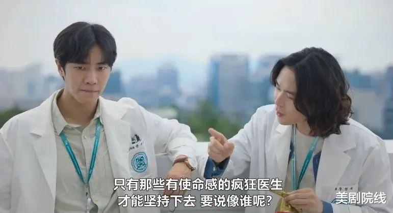 第一集就上头，Netflix新剧又爆了