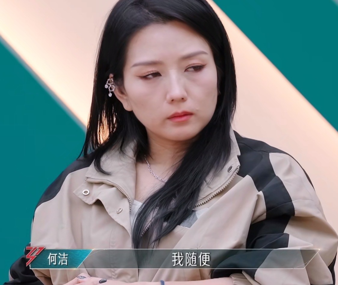 不忍了？何洁罕见发飙！对着尚雯婕黑脸，萨顶顶朱丹都拦不住