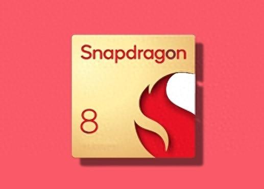 高通最激进的芯片曝光：骁龙8 Gen5
