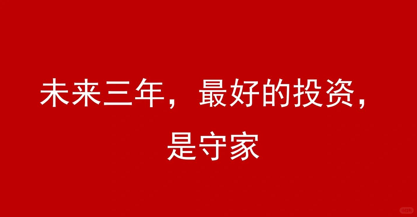 中年少女开始极简:不要再别买这10样东西了,妥妥的智商税!