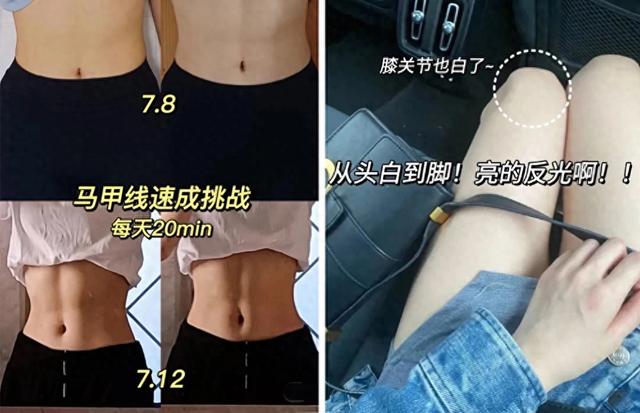 被、毁掉的女生,到底有多惨?