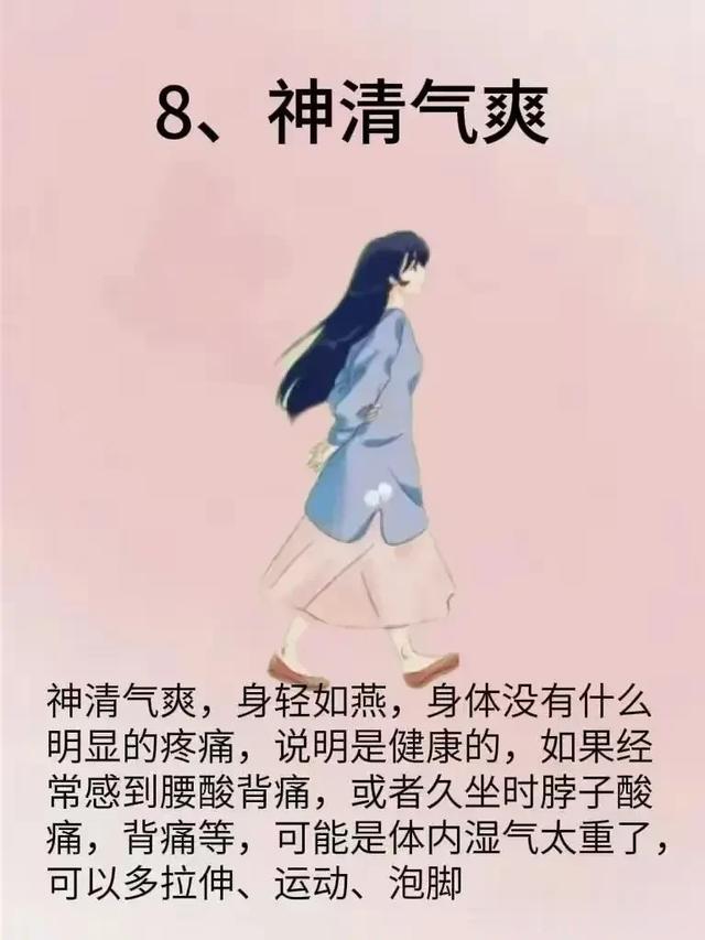 女生显年轻有这8个表现,女生瘦身快的10个小习惯