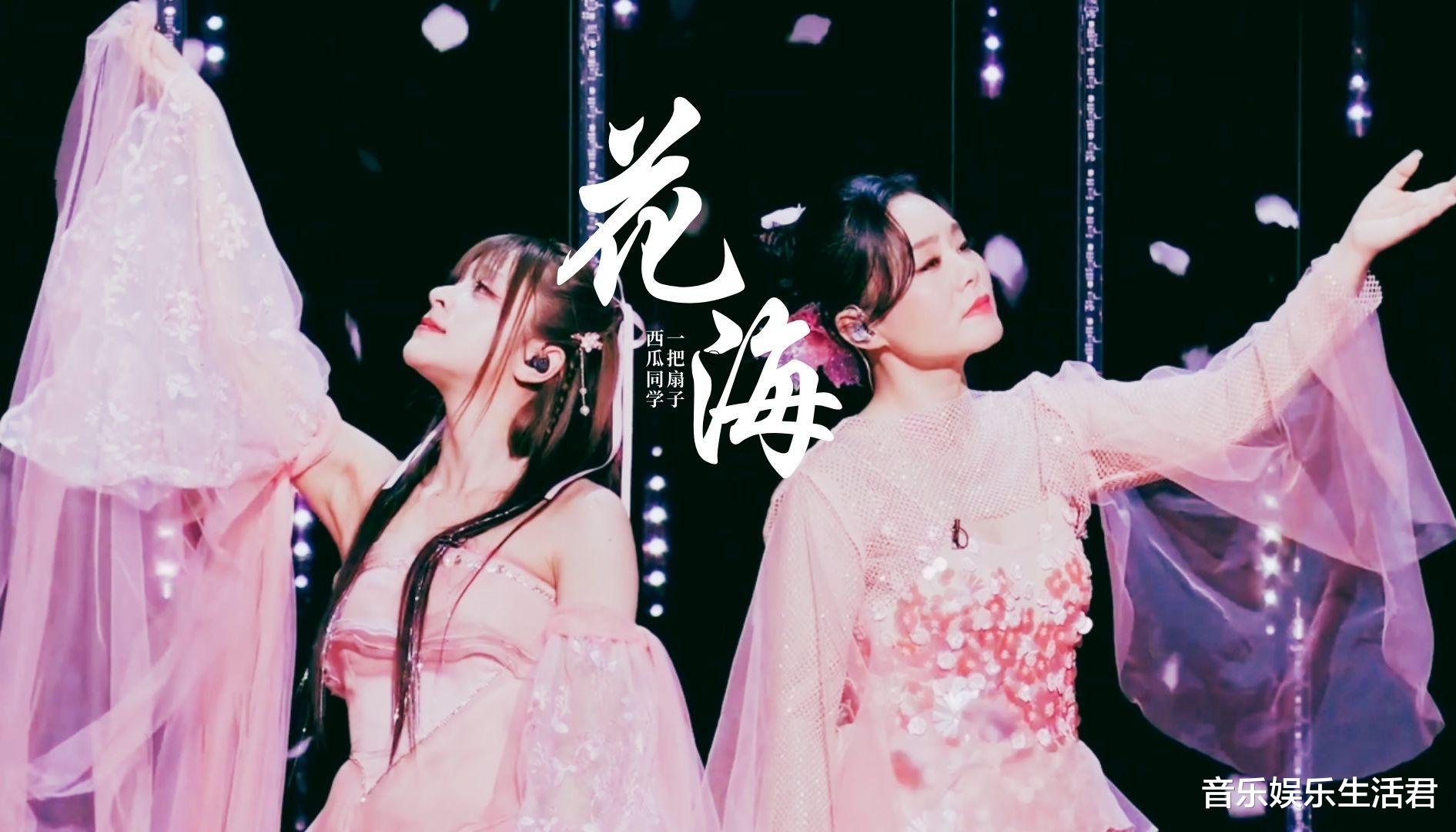 《我们的歌6》第三轮6位歌手,美依礼芽被换,花海组合无法合体