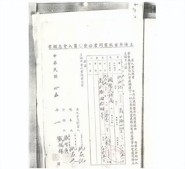 1000元捡漏，卖3亿，30万倍！