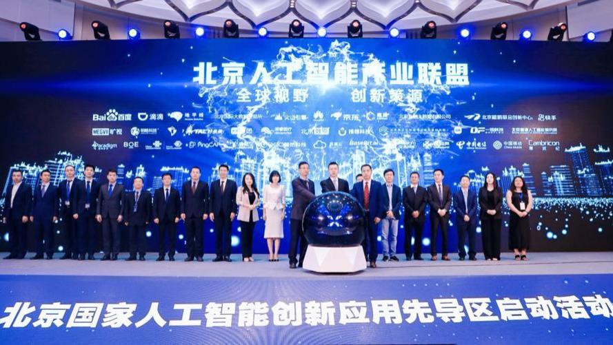 顶级AI研究员29%来自中国，大部分跑到美国工作，国家正式出手