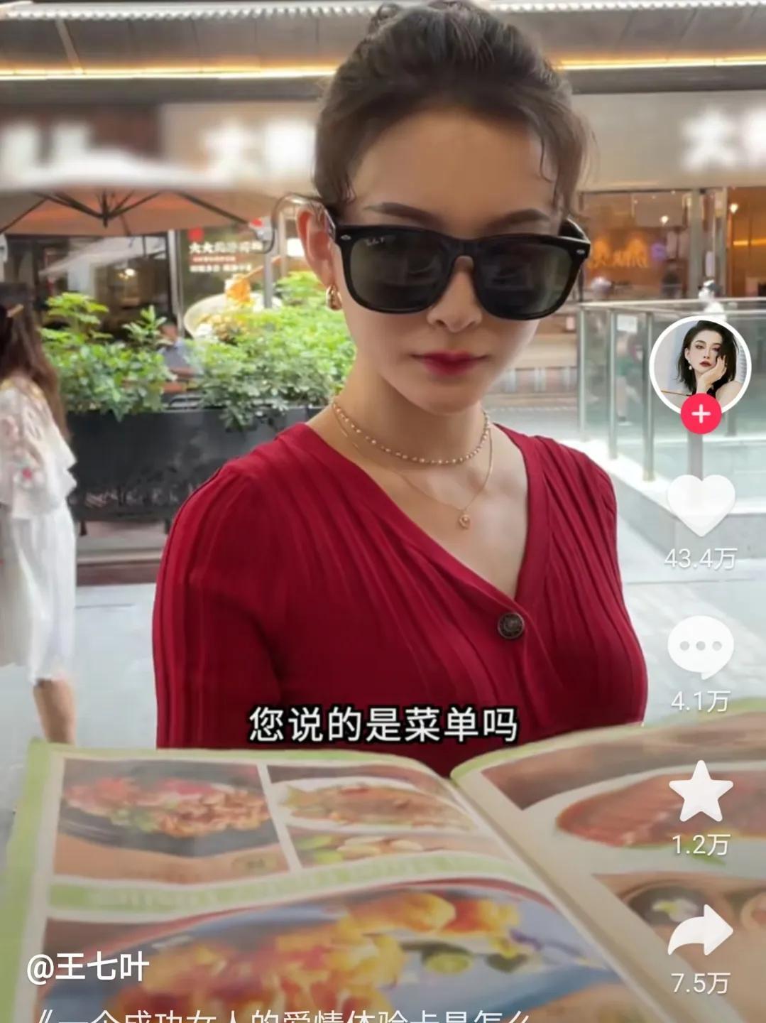 两次爆红,1。1亿获赞,粉丝超千万,追她的男人已经排到宇宙尽头