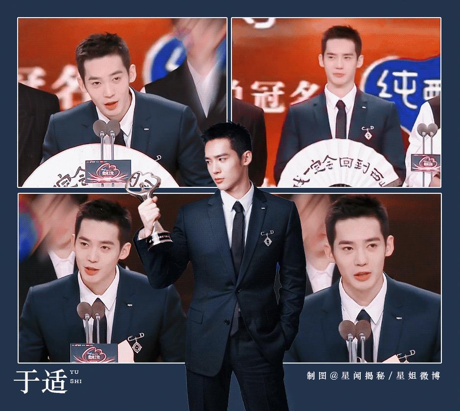 微博之夜官宣，男神洗牌，博君一肖登顶，于适李现杨洋帅名列前茅